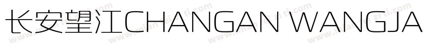 长安望江CHANGAN WANGJANG字体转换